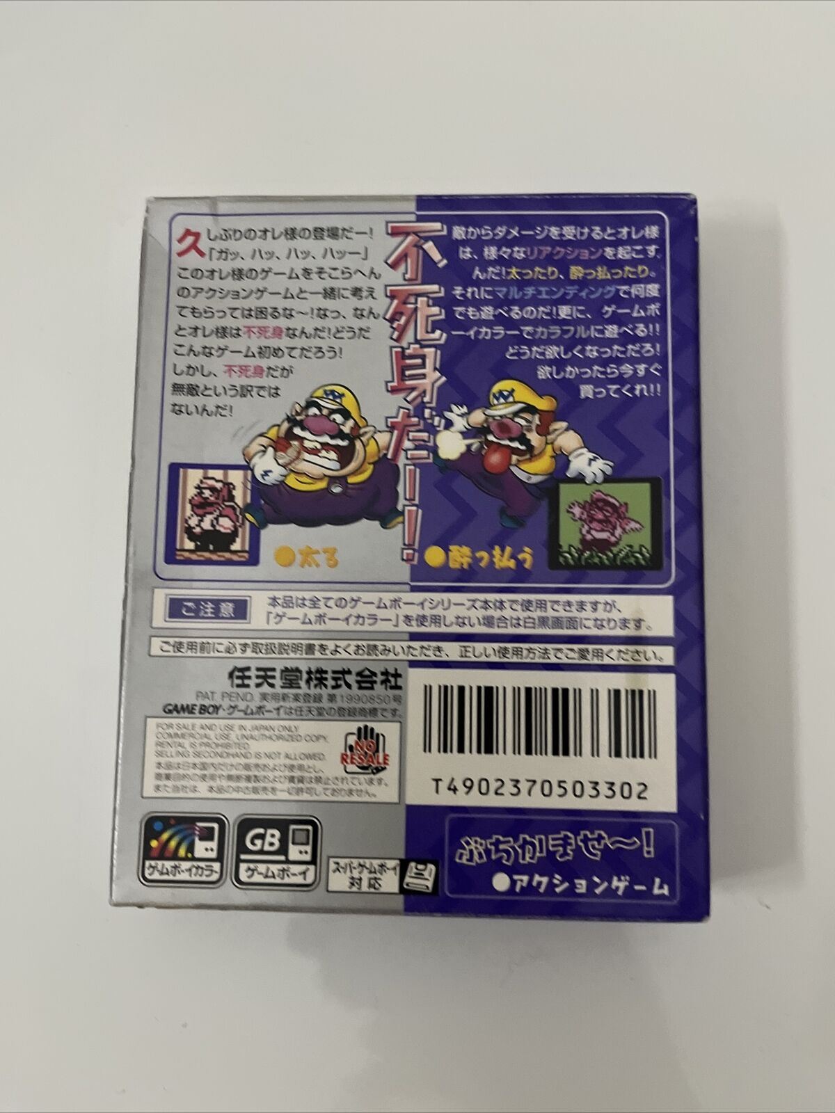 Warioland 2 - Nintendo Gameboy GBC JAPAN Game 1998 Platformer Complete