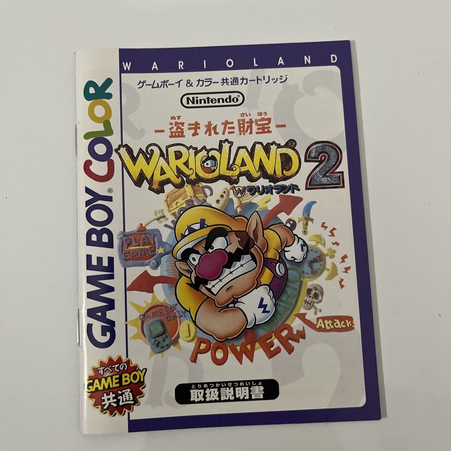 Warioland 2 - Nintendo Gameboy GBC JAPAN Game 1998 Platformer Complete