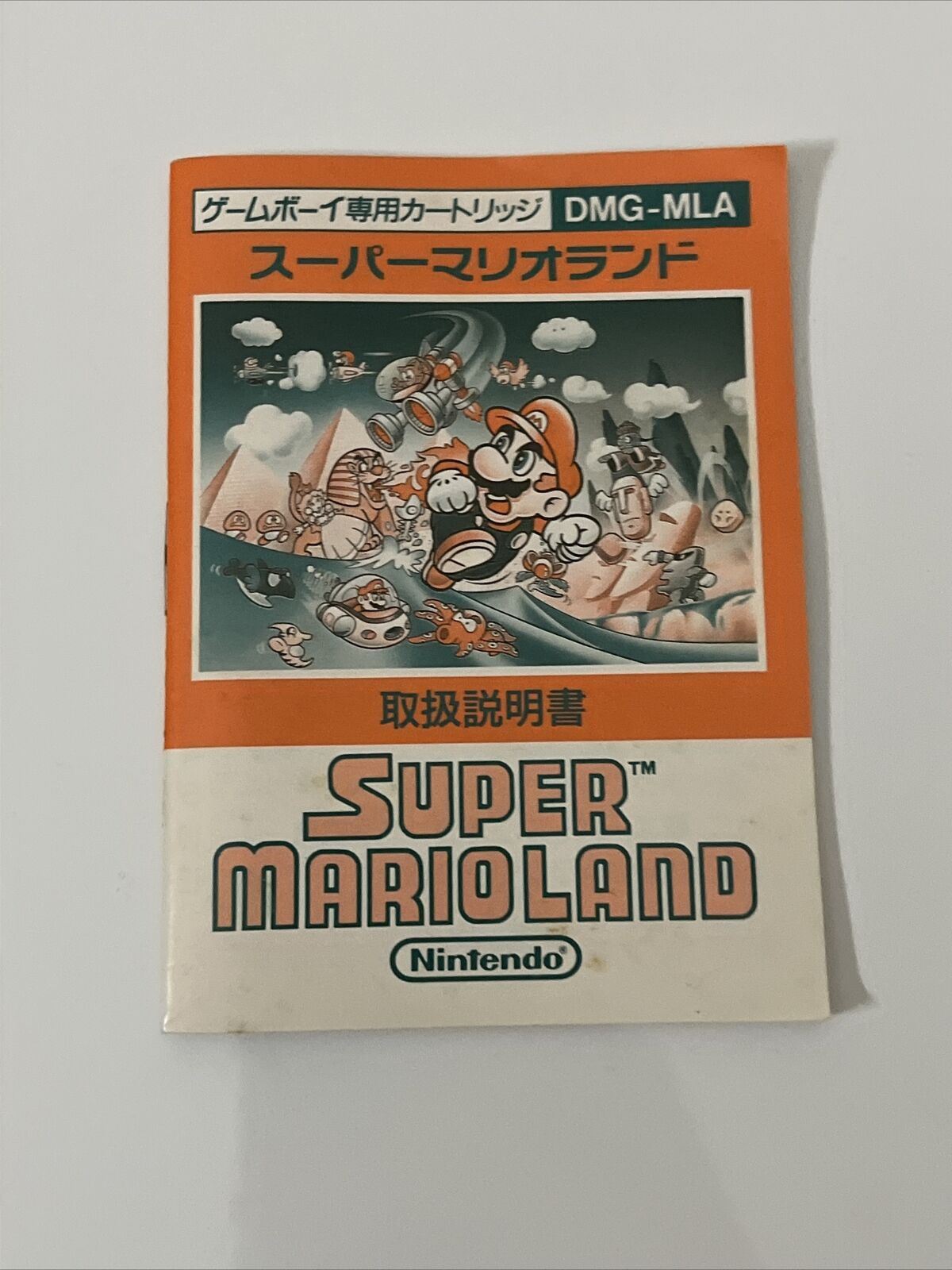 Super Mario Land - Nintendo Gameboy GB JAPAN 1989 Game Complete