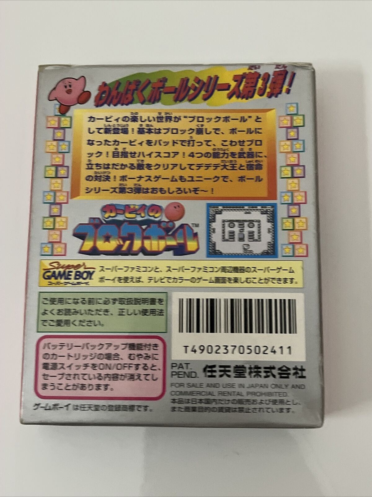 Kirby Block Ball - Nintendo Gameboy GB JAPAN 1995 Game Complete