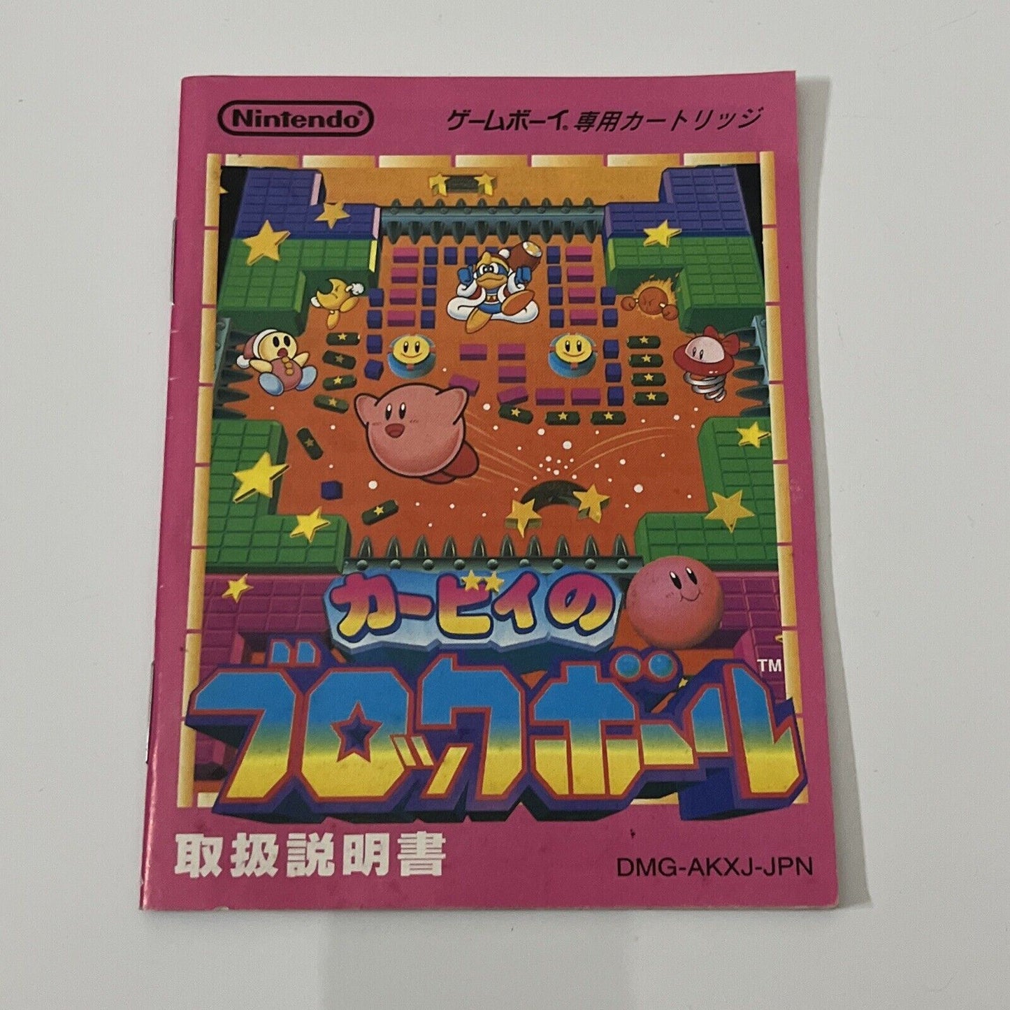 Kirby Block Ball - Nintendo Gameboy GB JAPAN 1995 Game Complete