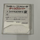 Super Mario Bros 2 Lost Levels - Nintendo Famicom Disk NES NTSC-J JAPAN Complete
