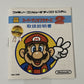 Super Mario Bros 2 Lost Levels - Nintendo Famicom Disk NES NTSC-J JAPAN Complete
