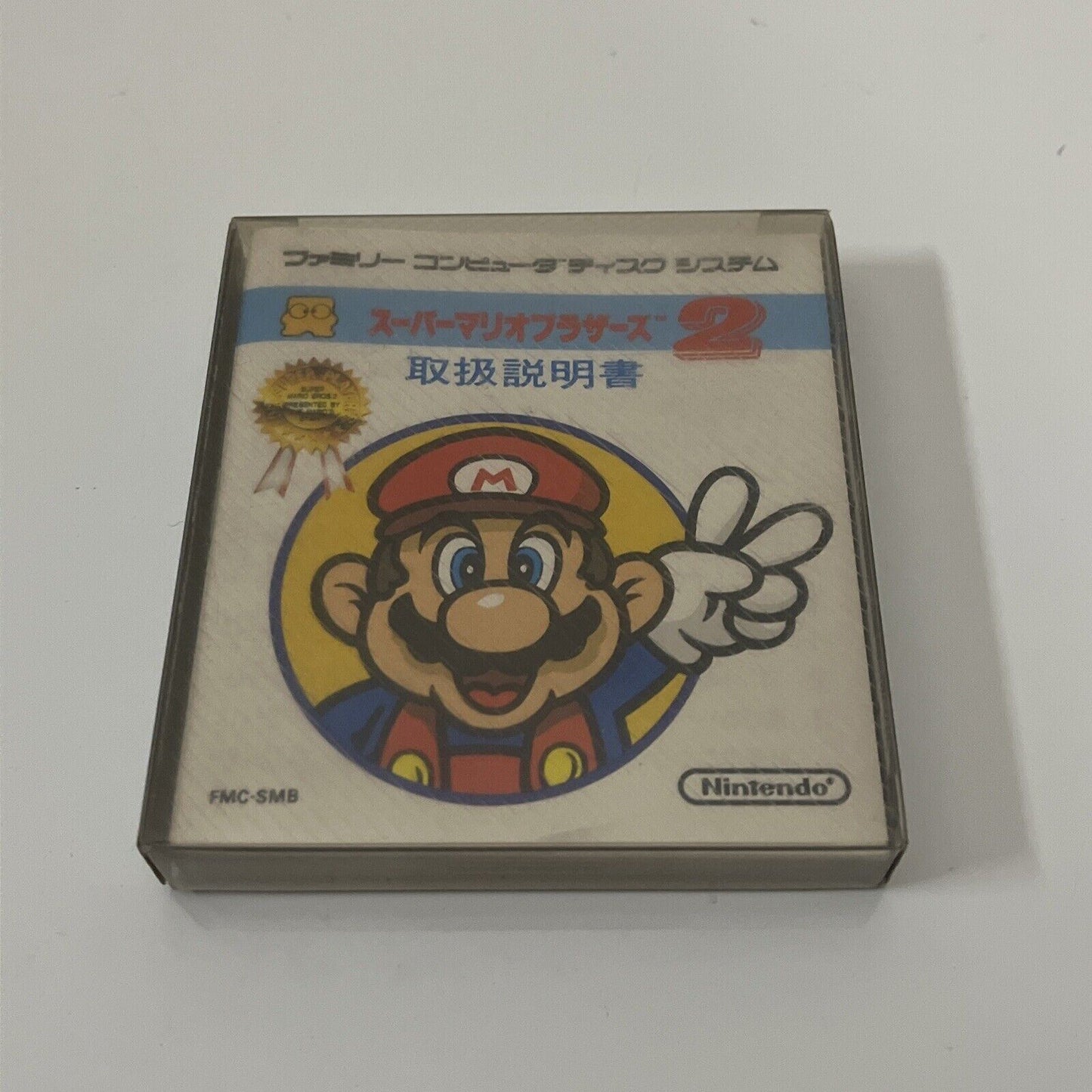 Super Mario Bros 2 Lost Levels - Nintendo Famicom Disk NES NTSC-J JAPAN Complete
