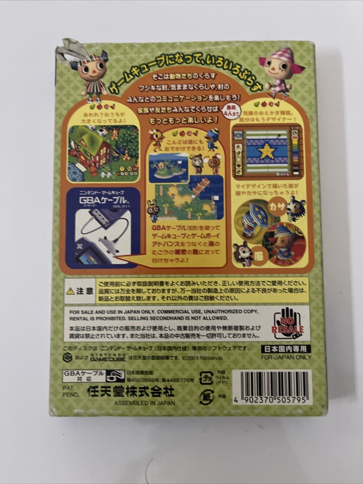 Animal Crossing e+  Nintendo GameCube NTSC-J JAPAN Game & Official Memory Card