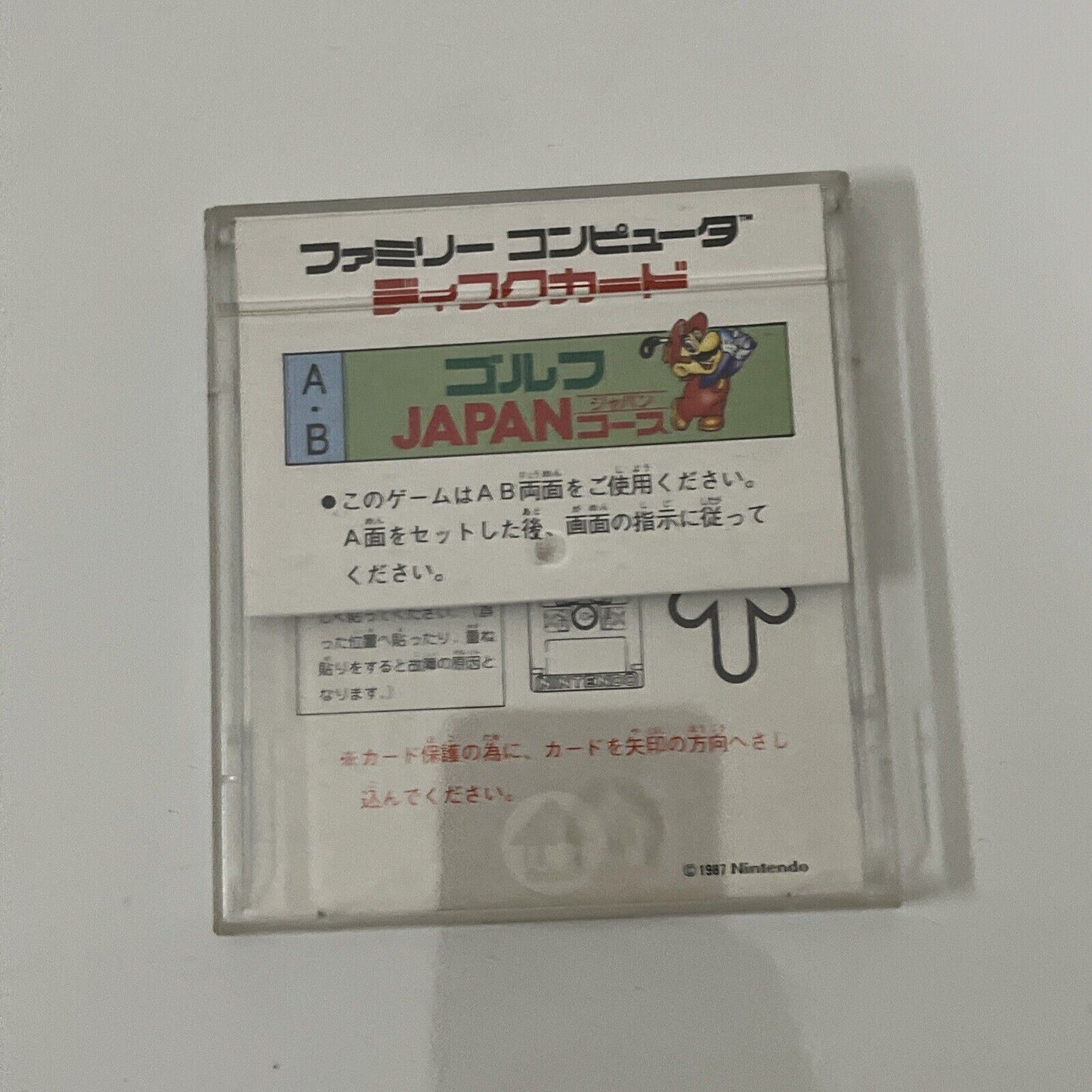Family Computer Golf: Japan Course - Nintendo Famicom Disk NTSC-J JAPAN Complete