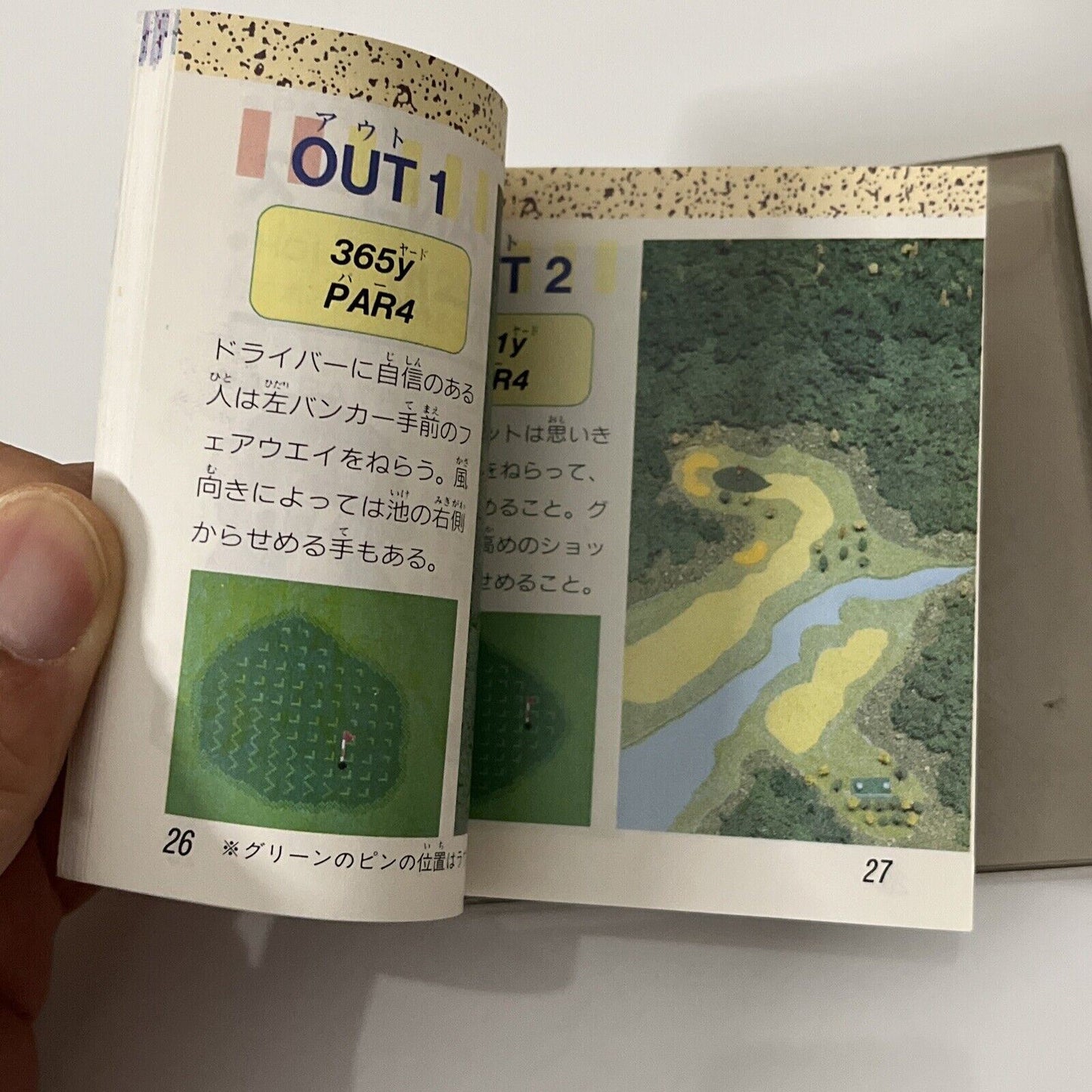 Family Computer Golf: Japan Course - Nintendo Famicom Disk NTSC-J JAPAN Complete