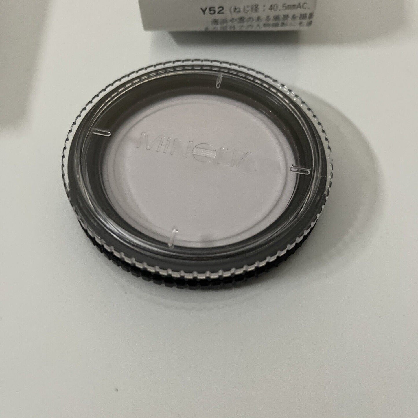 NEW Minolta AC Filter 55 1B Skylight 55mm