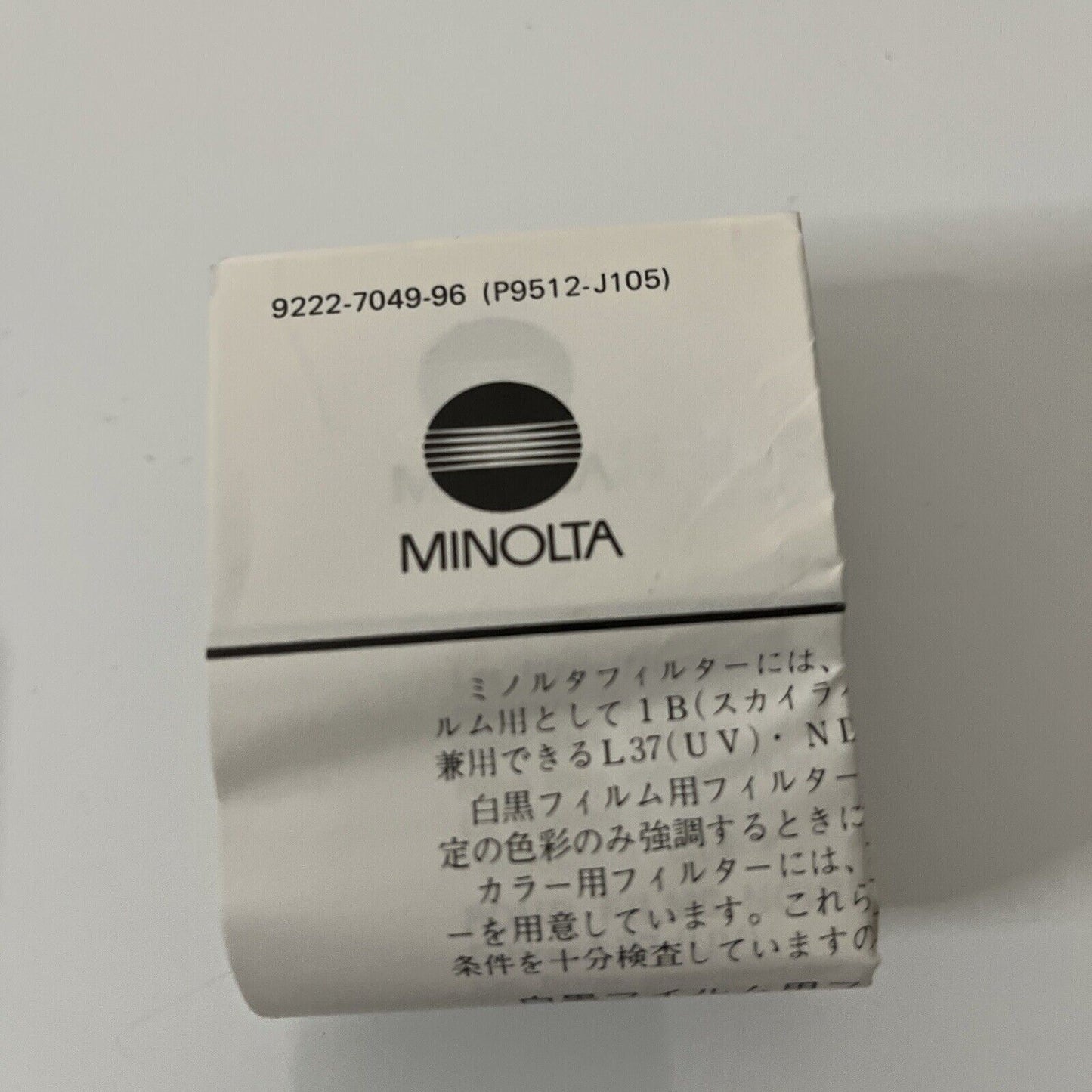 NEW Minolta AC Filter 55 1B Skylight 55mm