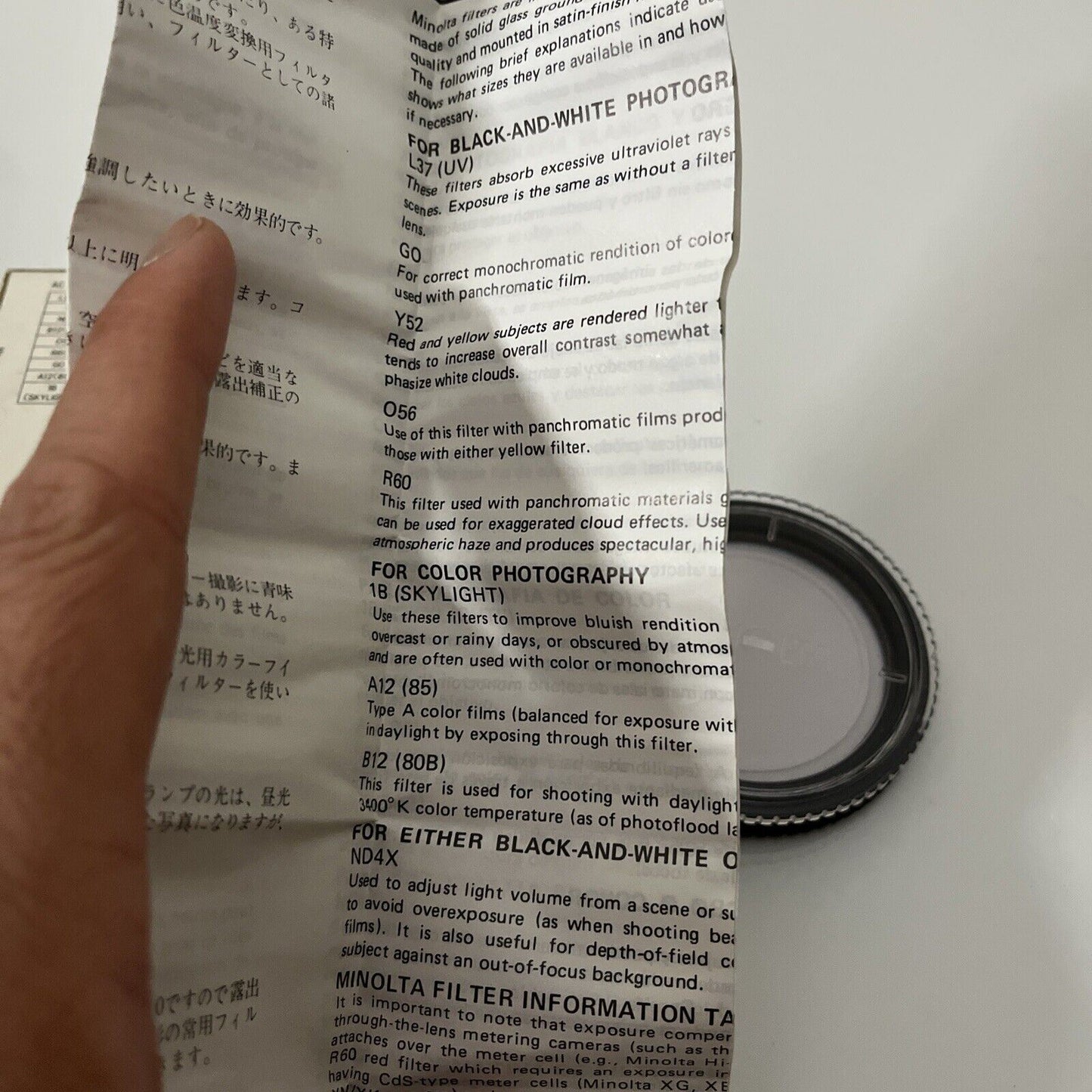 NEW Minolta AC Filter 55 1B Skylight 55mm