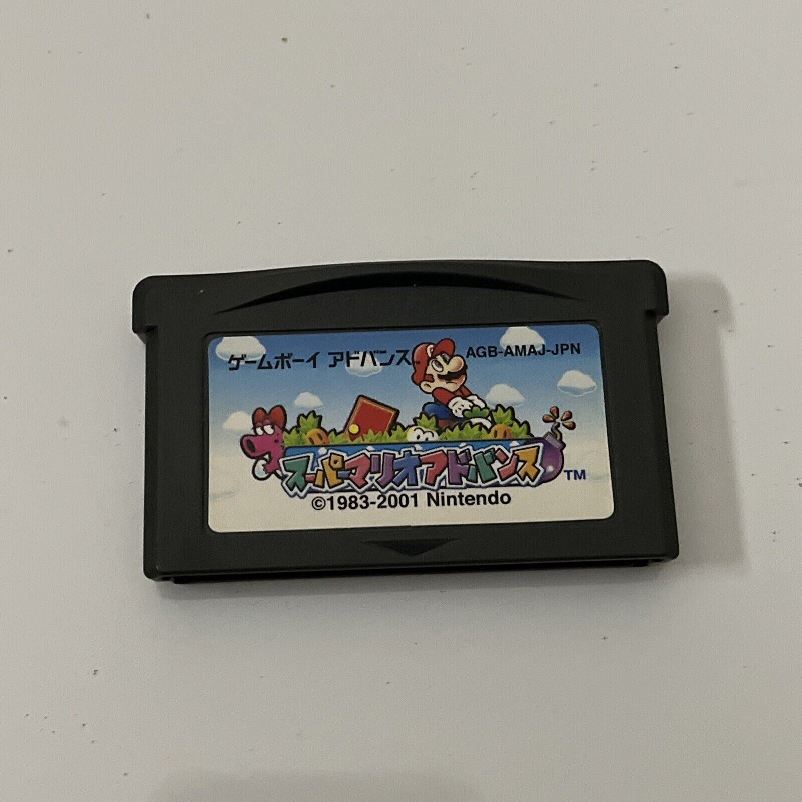 Super Mario Advance - Nintendo Gameboy Advance GBA JAPAN AGB-AMAJ-JPN ...