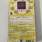 Genuine Tamagotchi Yellow Orange 1997 Bandai Original NEW