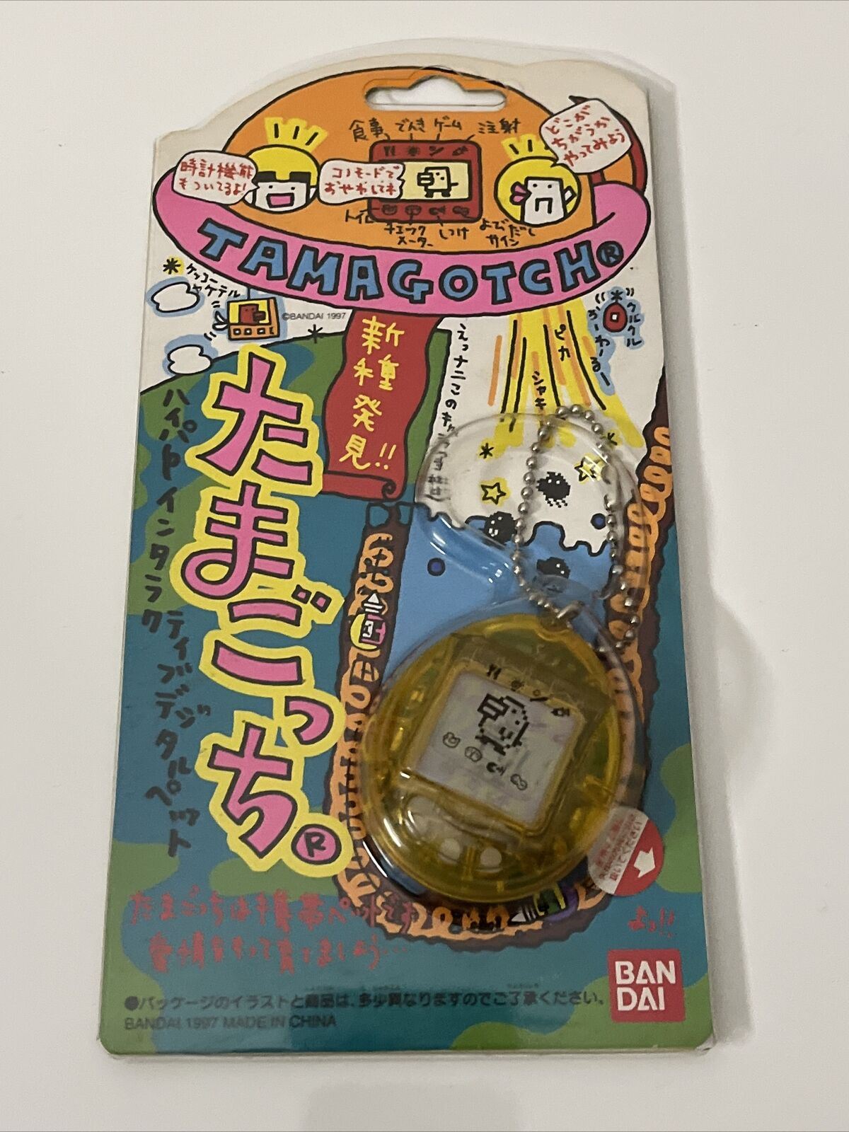 NEW Genuine Bandai Tamagotchi Yellow Transparent 1997 JAPAN