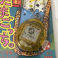 NEW Genuine Bandai Tamagotchi Yellow Transparent 1997 JAPAN