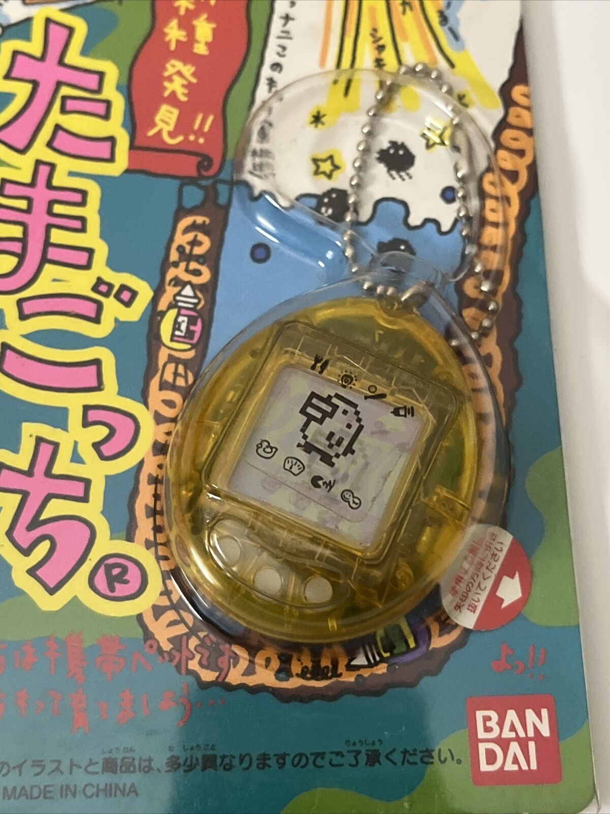 NEW Genuine Bandai Tamagotchi Yellow Transparent 1997 JAPAN