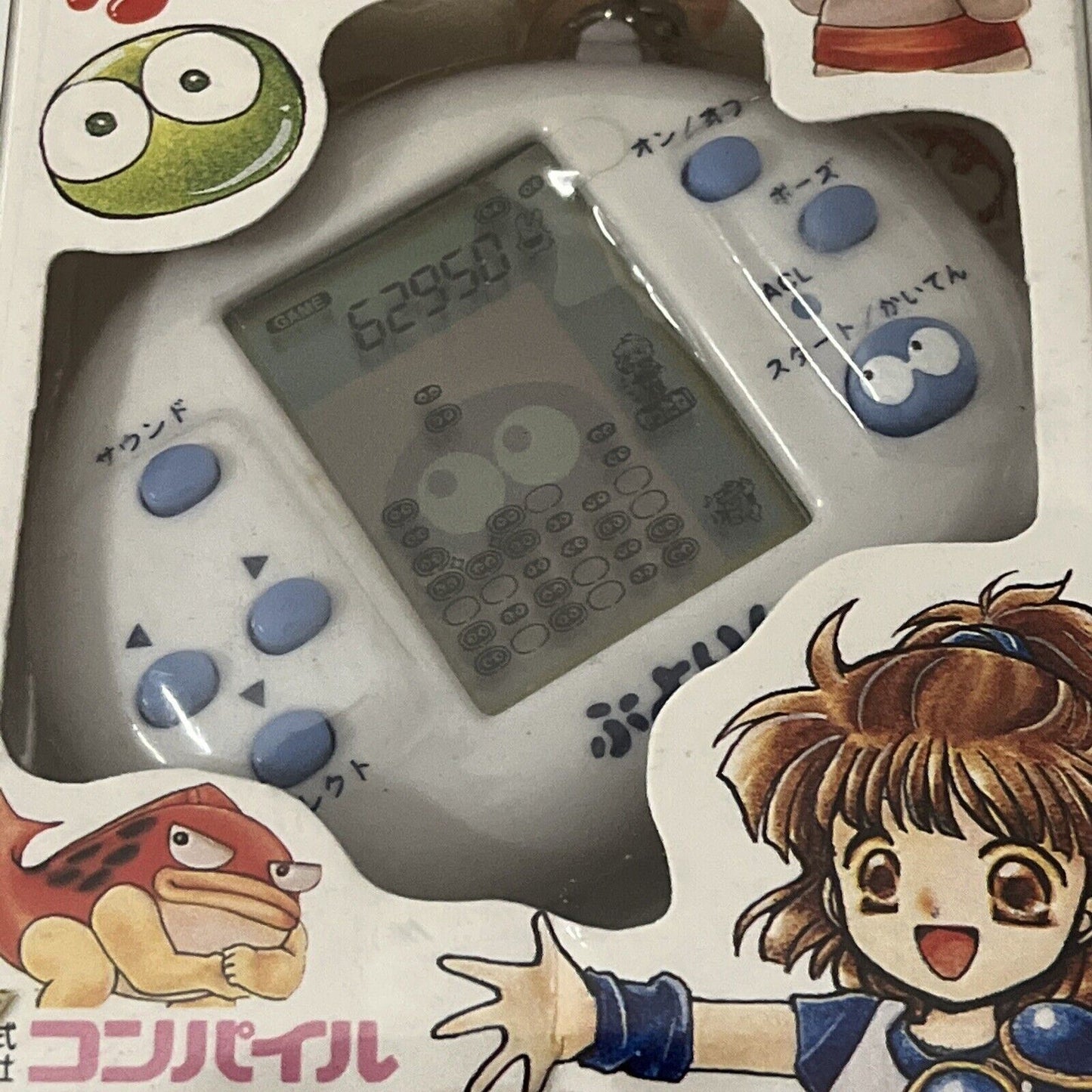 Puyo Puyo Handheld Electronic Game 1997 Rare