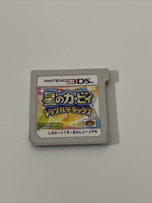 Hoshi no Kirby: Triple Deluxe - Nintendo 3DS JAPAN Game *Cartridge Only