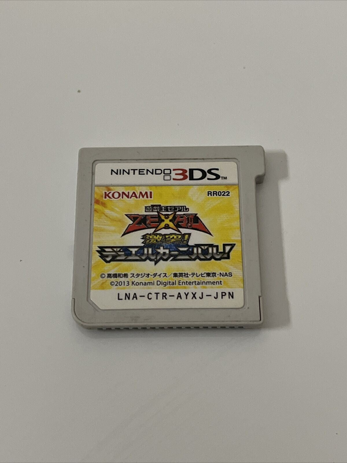 Yu-Gi-Oh Zexal: World Duel Carnival - Nintendo 3DS JAPAN 2003 Game