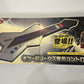 Konami Guitar Freaks Controller - Genuine Official Sony PlayStation 1 PS1 Guitar