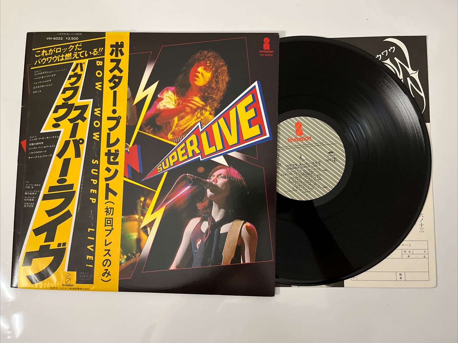 Bow Wow - Super Live 1978 Vinyl Record LP – Retro Unit