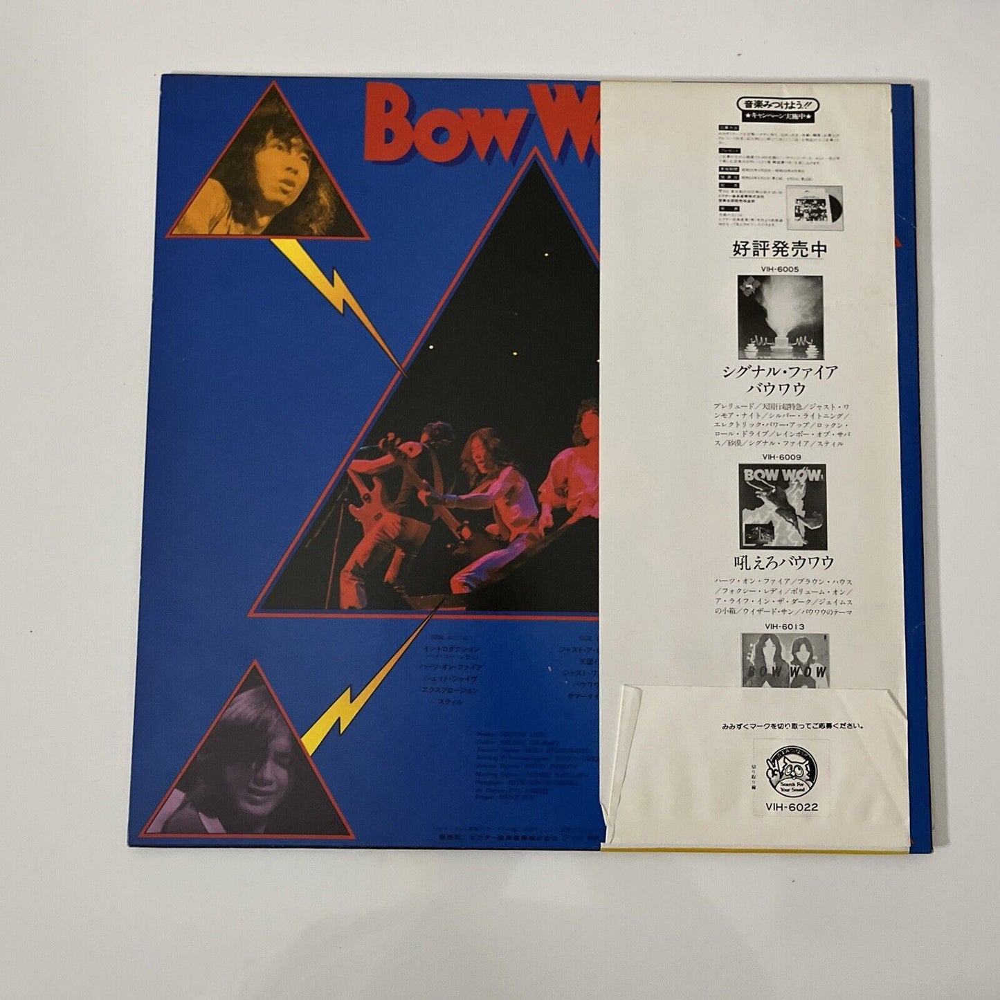 Bow Wow - Super Live 1978 Vinyl Record LP