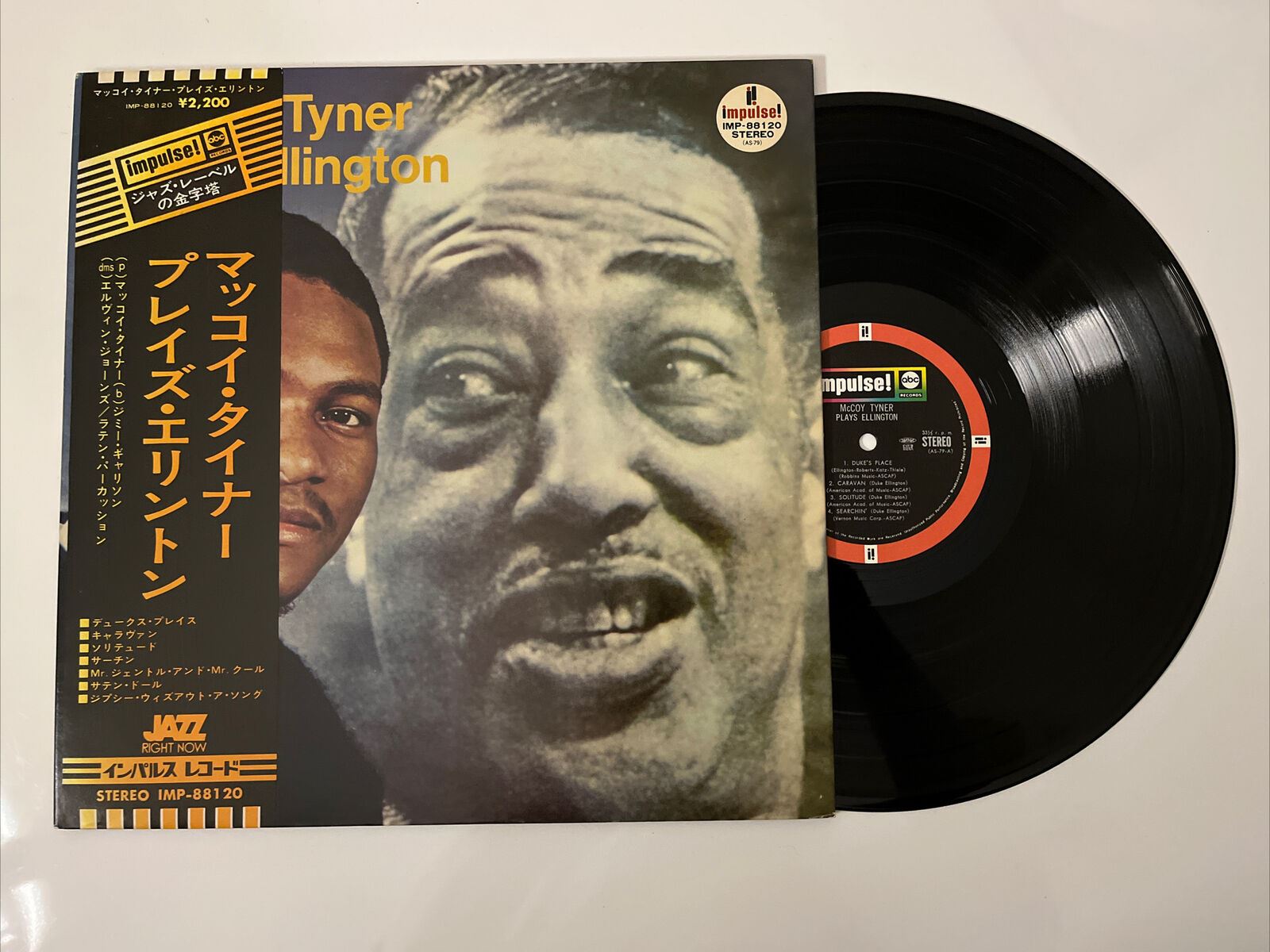 McCoy Tyner plays Ellington LP レコード 【公式通販】