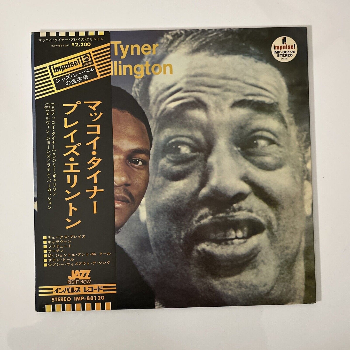 McCoy Tyner – McCoy Tyner Plays Ellington LP Vinyl Record