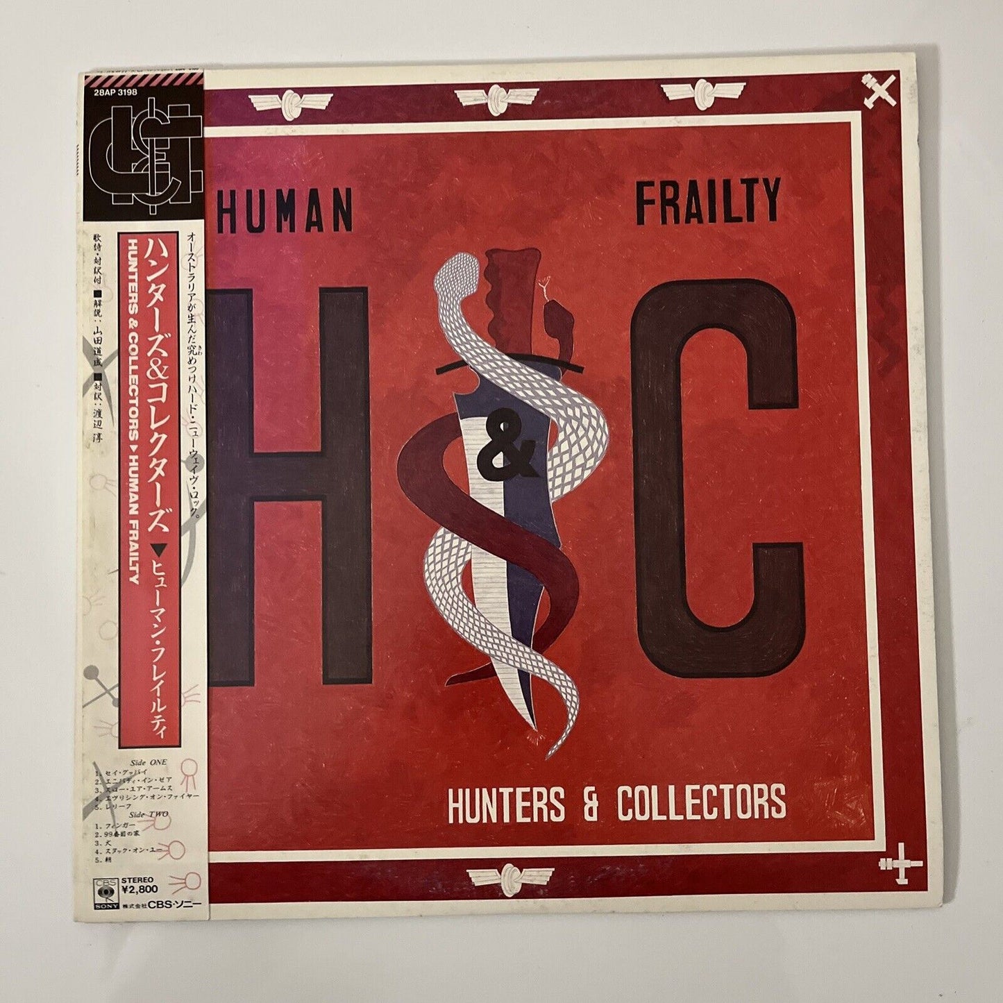 Hunters & Collectors – Human Frailty 1986 Vinyl Record LP