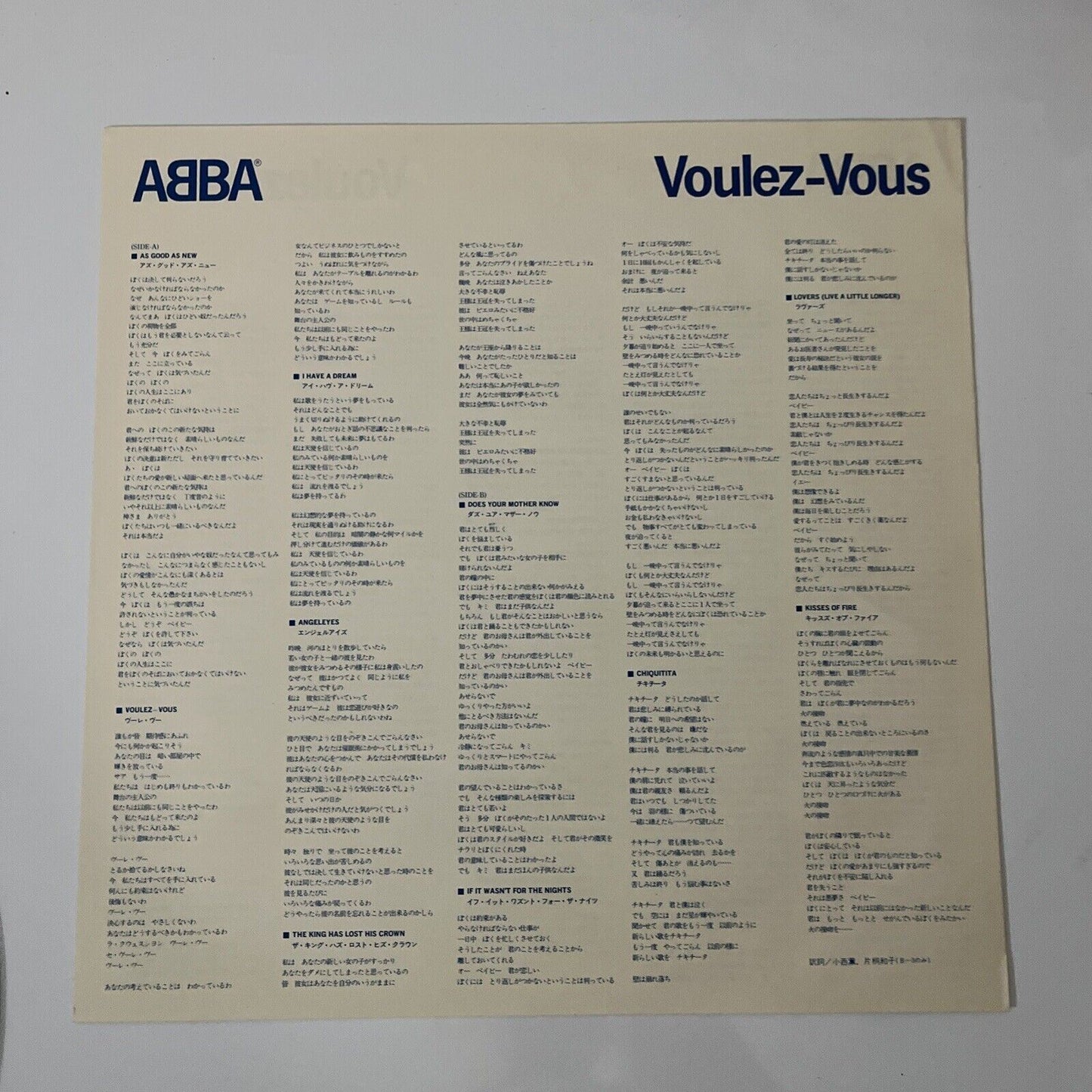 ABBA - Voulez-Vous 1979 Vinyl Record LP