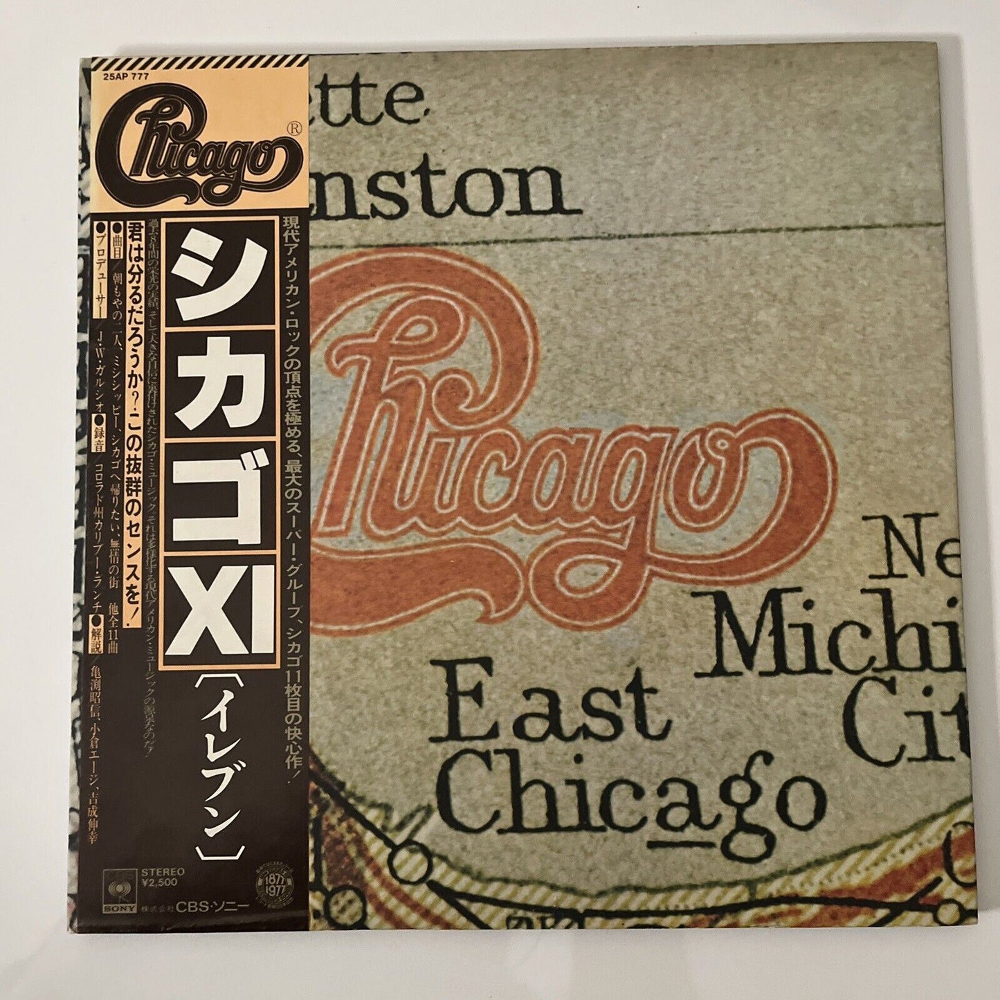 Chicago – Chicago XI 1970 Vinyl Record LP