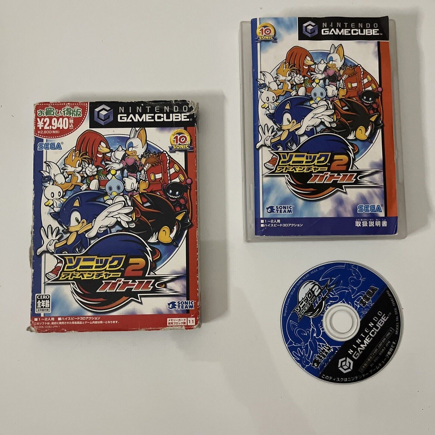 Sonic Adventure 2 Battle Nintendo GameCube GC NTSC-J JAPAN Game Complete