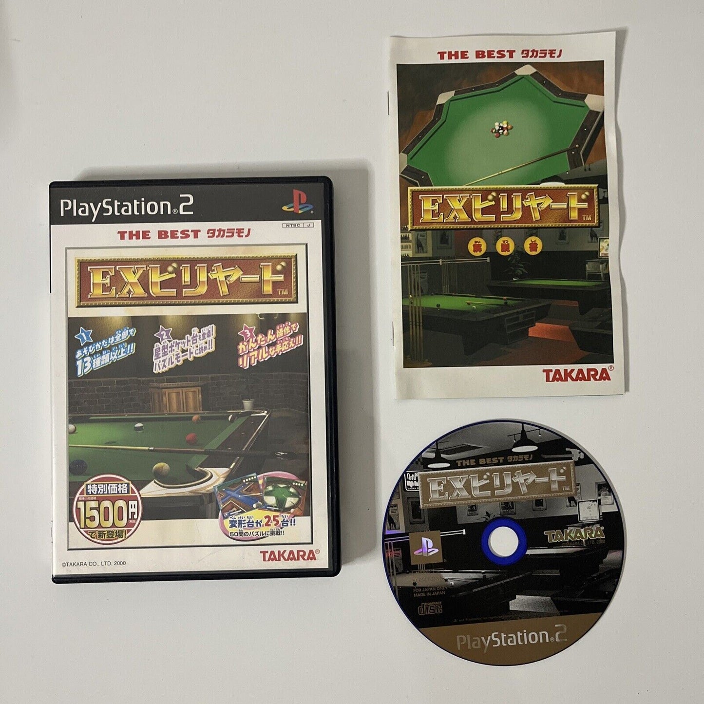 EX Billiard - Sony PlayStation 2 PS2 NTSC-J JAPAN Game Complete