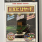 EX Billiard - Sony PlayStation 2 PS2 NTSC-J JAPAN Game Complete