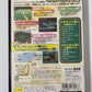 EX Billiard - Sony PlayStation 2 PS2 NTSC-J JAPAN Game Complete