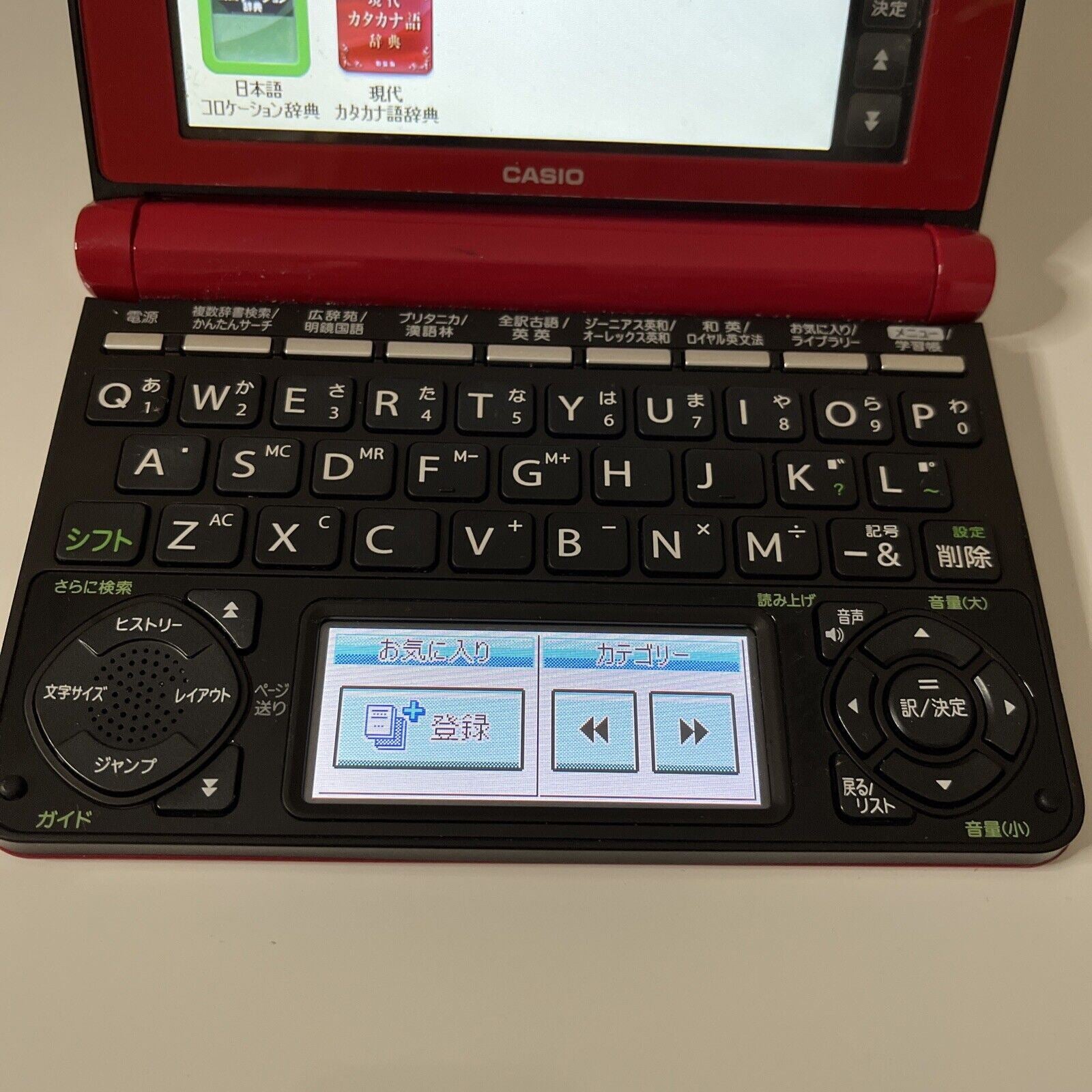 Casio EX-word Dataplus 7 Electronic Dictionary Japanese Portable