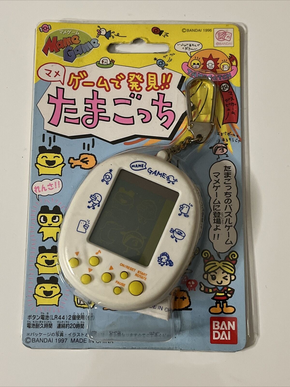 NEW Bandai Tamagotchi Mame Game 1997 White