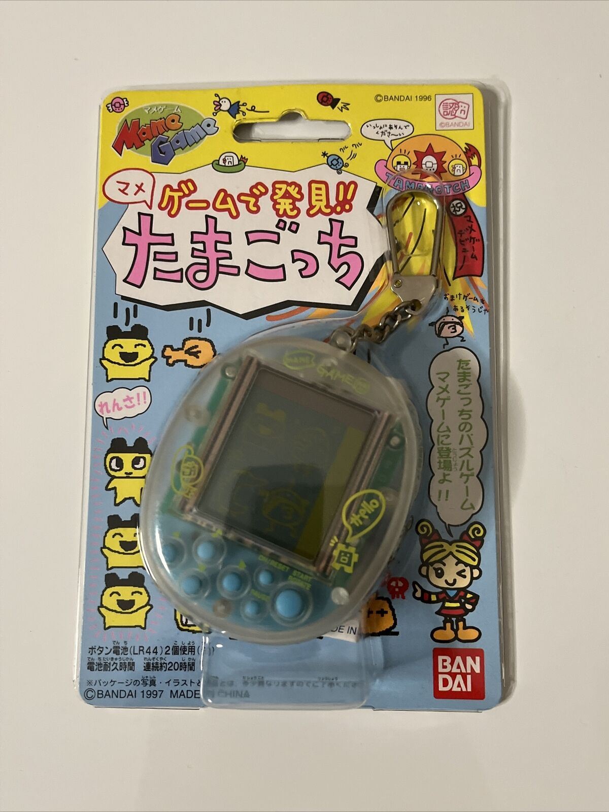 NEW Bandai Tamagotchi Mame Game 1997 Clear Transparent Blue