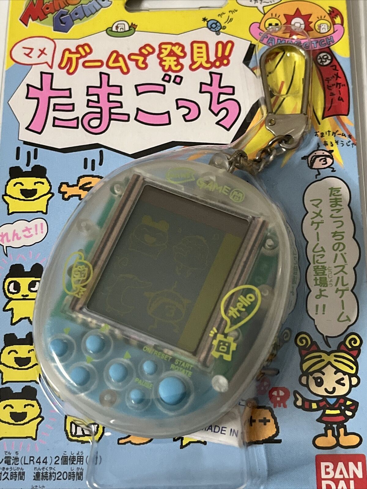 NEW Bandai Tamagotchi Mame Game 1997 Clear Transparent Blue