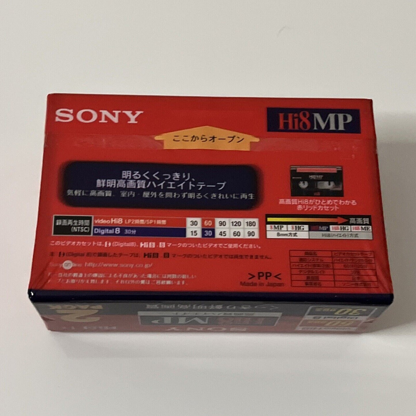 *New Sealed* Sony Hi8 MP 8mm 60 Min Video Hi8 2 Pack