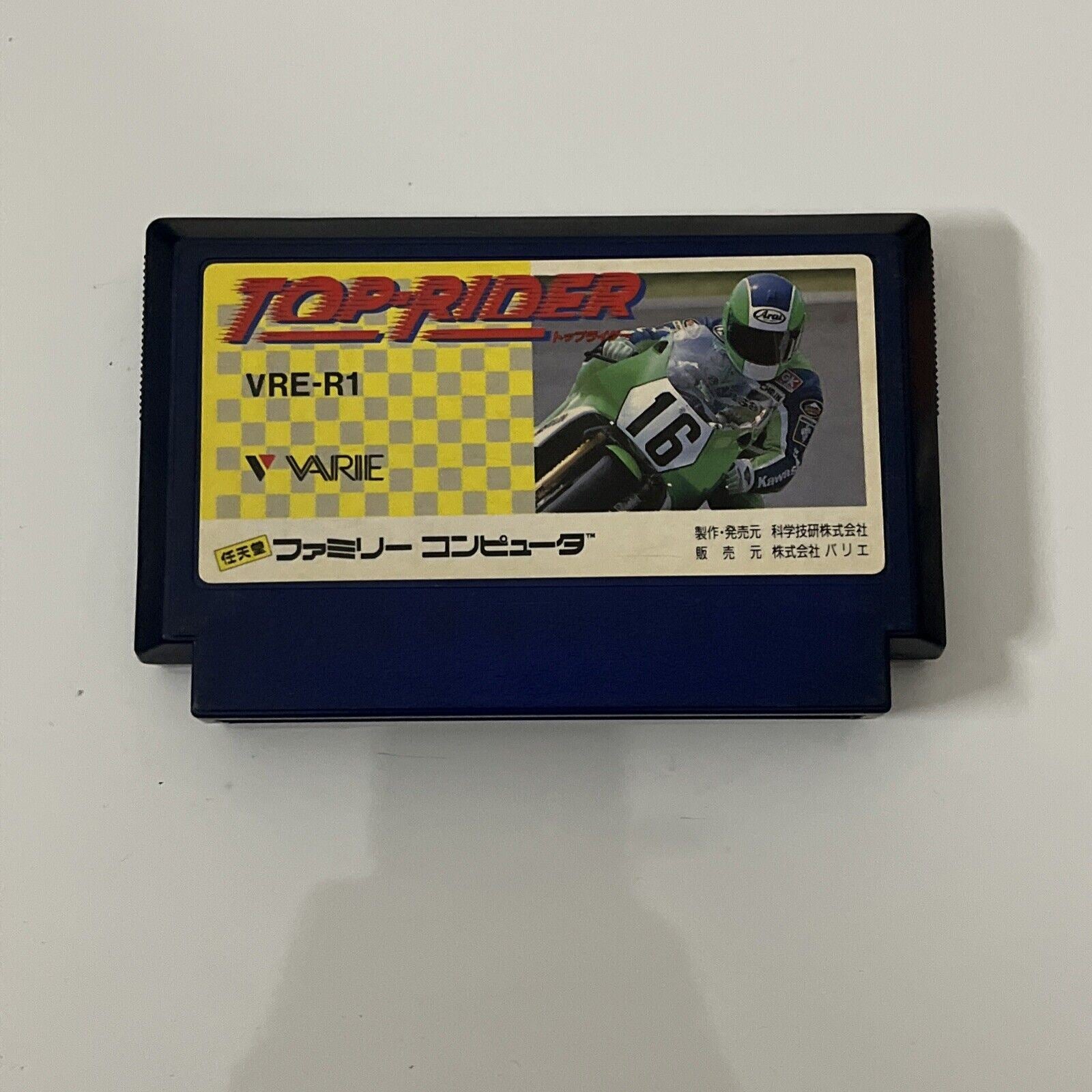 Top Rider Famicom Top Rider - Nintendo Famicom NES NTSC-J JAPAN 1988 Racing Game – Retro Unit