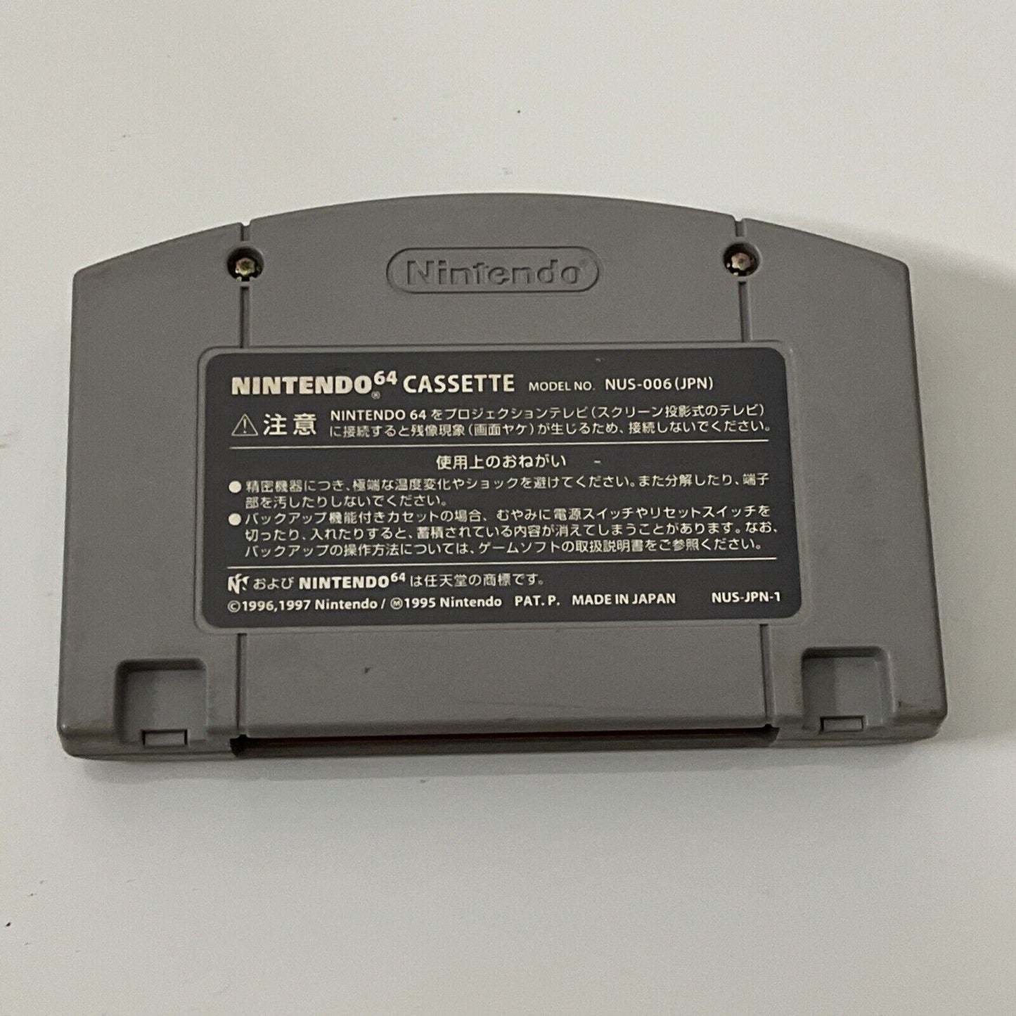 Famista 64 Baseball - Nintendo 64 NTSC-J JAPAN N64 Namco 1997 Game