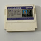 JaJa Maru Ninpo Cho - Nintendo Famicom NES NTSC-J JAPAN 1989 Tecmo Game