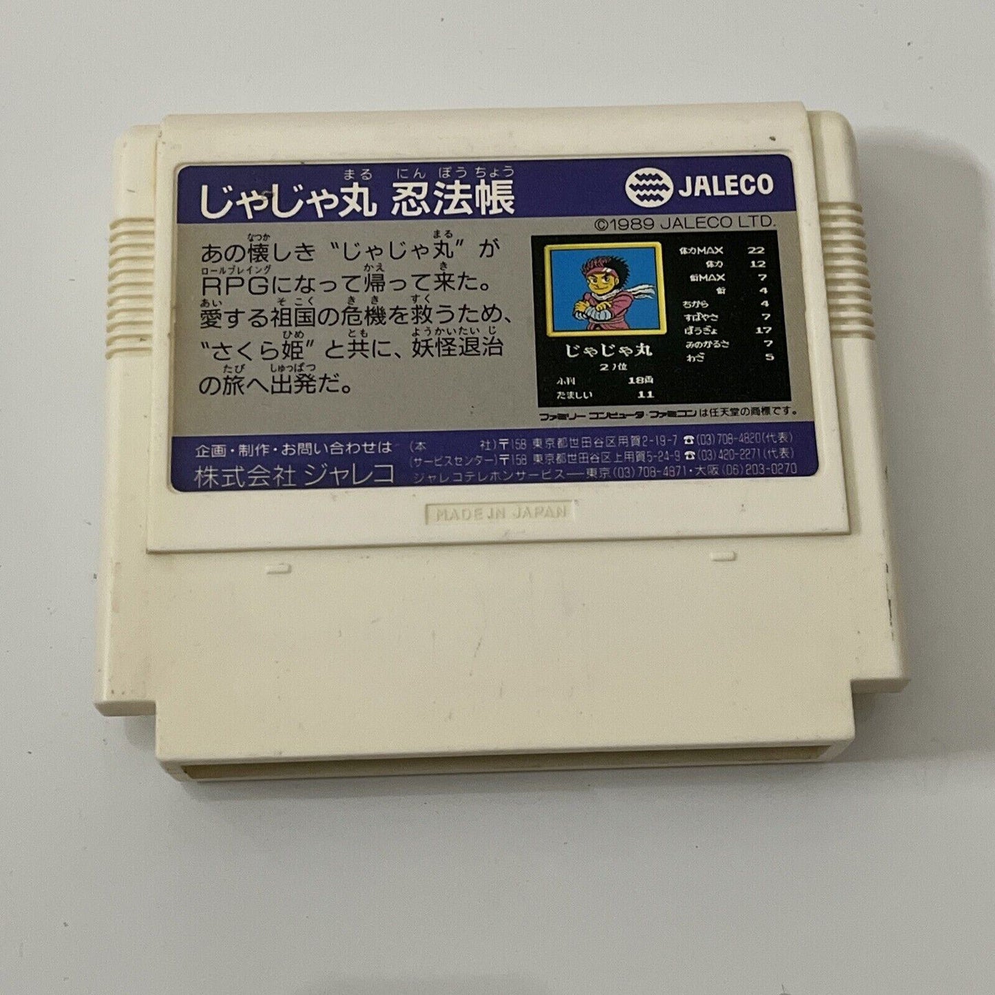 JaJa Maru Ninpo Cho - Nintendo Famicom NES NTSC-J JAPAN 1989 Tecmo Game