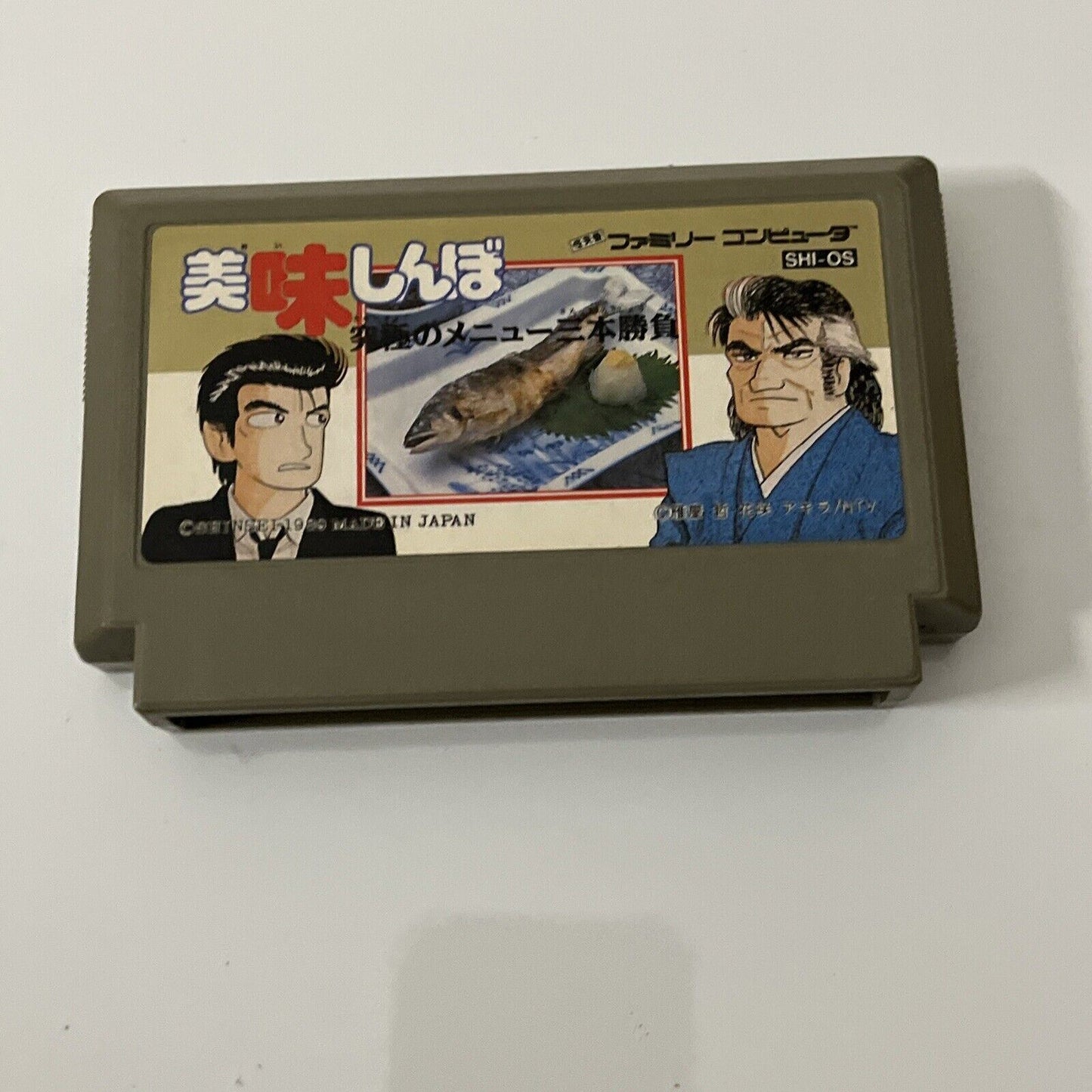 Oishinbo - Nintendo Famicom NES NTSC-J JAPAN Bandai Game