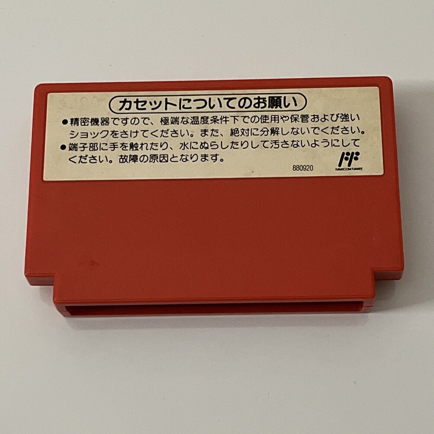 Tetris Flash - Nintendo Famicom NES NTSC-J JAPAN Puzzle 1993 Game