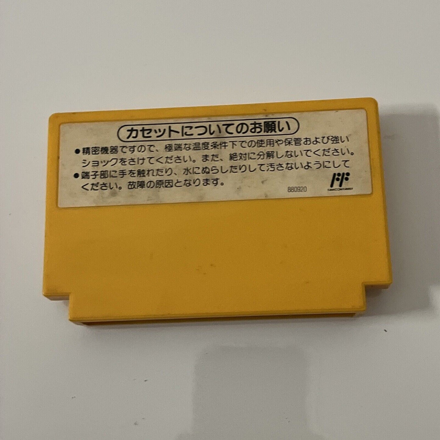 Super Mario Bros 3 - Nintendo Famicom NES NTSC-J JAPAN 1988 Platformer Game