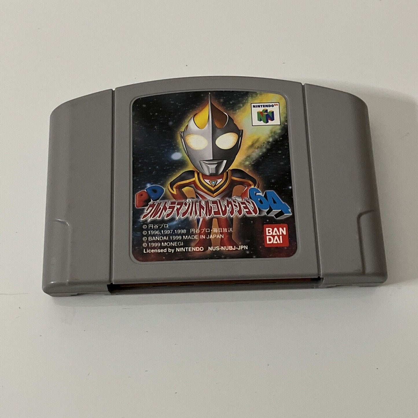 PD Ultraman Battle Collection 64 - Nintendo 64 NTSC-J JAPAN N64 Bandai Game