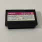 Macross - Nintendo Famicom NES NTSC-J JAPAN Namco 1985 Shooter Game
