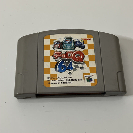 Choro Q - Nintendo 64 NTSC-J JAPAN N64 Racing Game