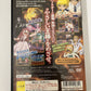 Golden Gash Bell Friendship Tag Battle - Sony PlayStation PS2 NTSC-J JAPAN Game